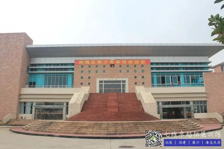 篮球每周训练计划表图片_2